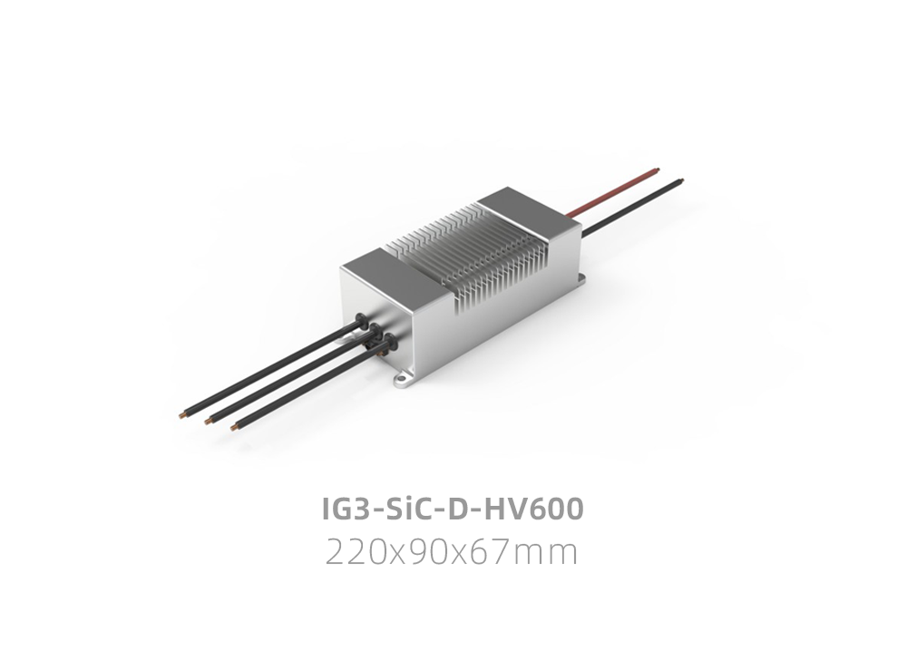 IG3-SiC-D-HV600-55-W电调产品参数