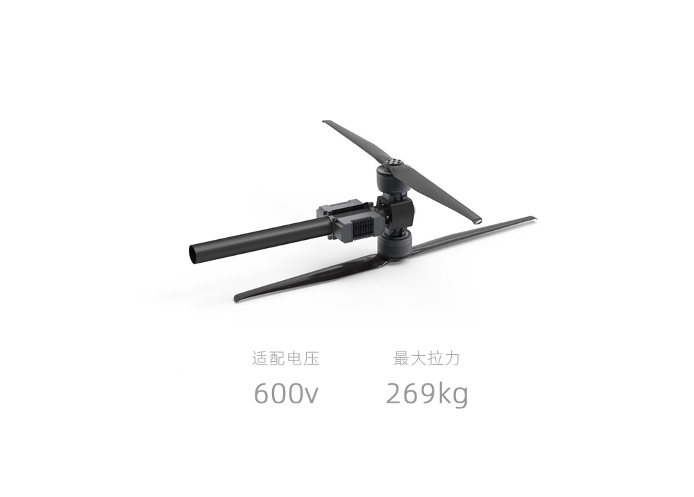 信天翁G175动力套